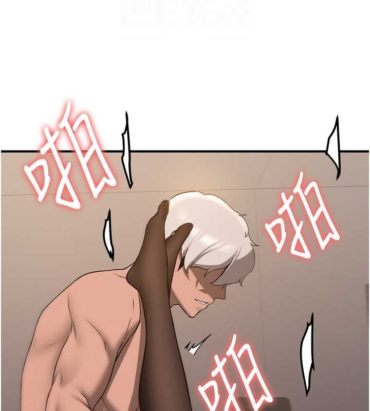 抢女友速成班