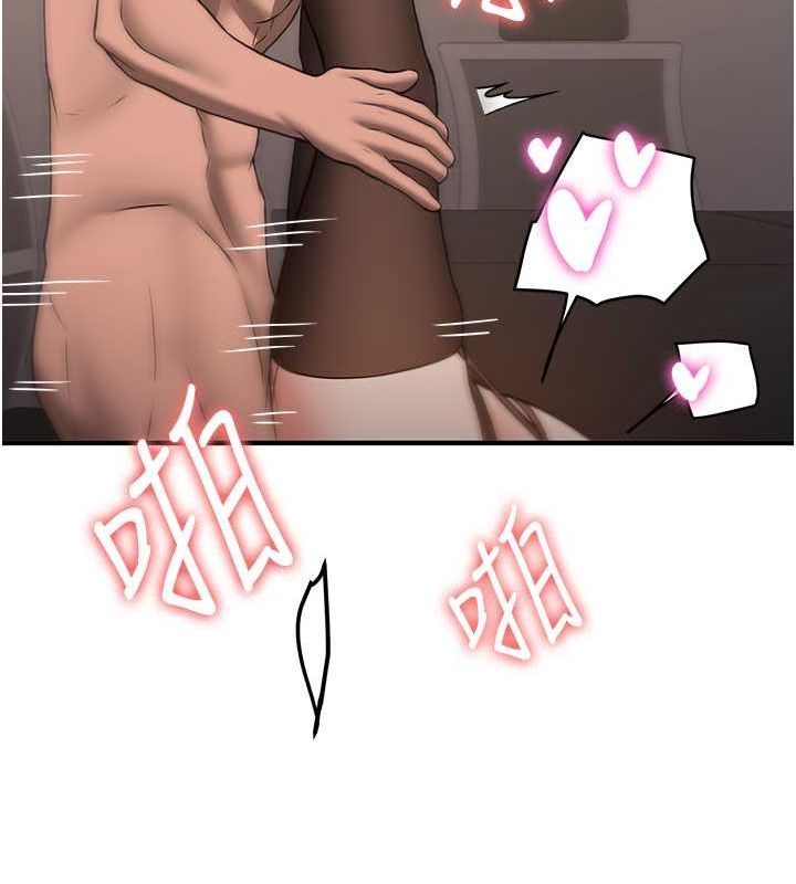 抢女友速成班