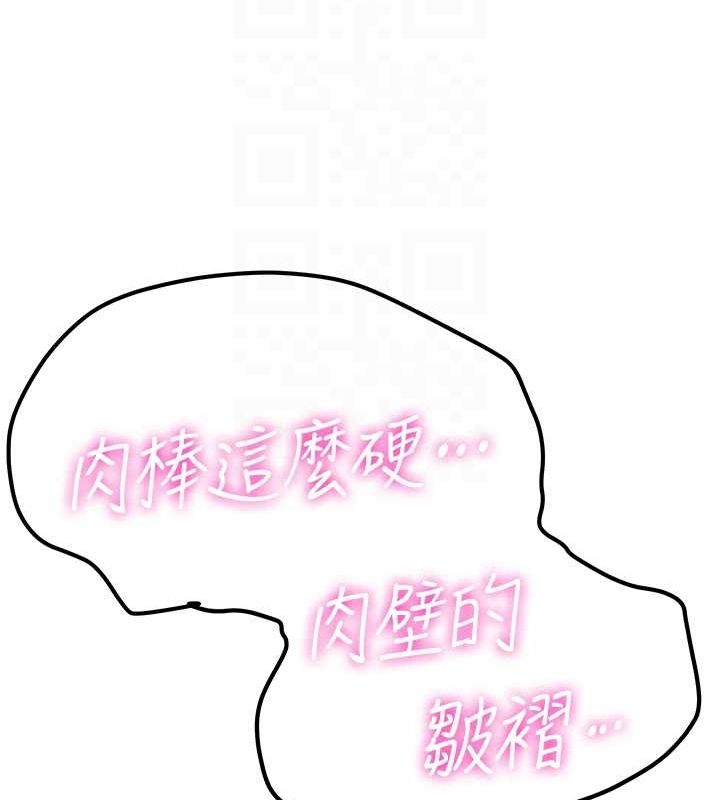 抢女友速成班