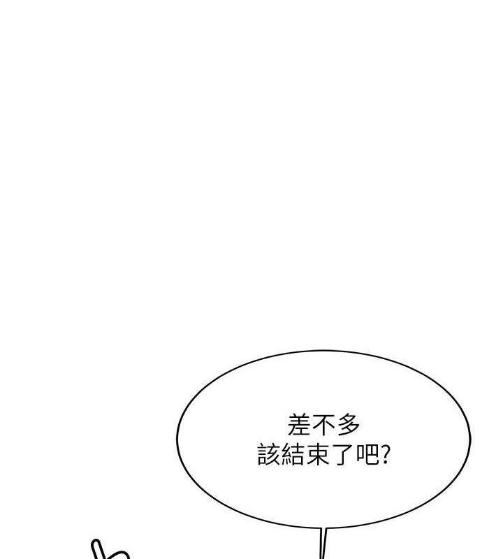 抢女友速成班