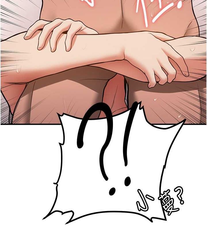 抢女友速成班