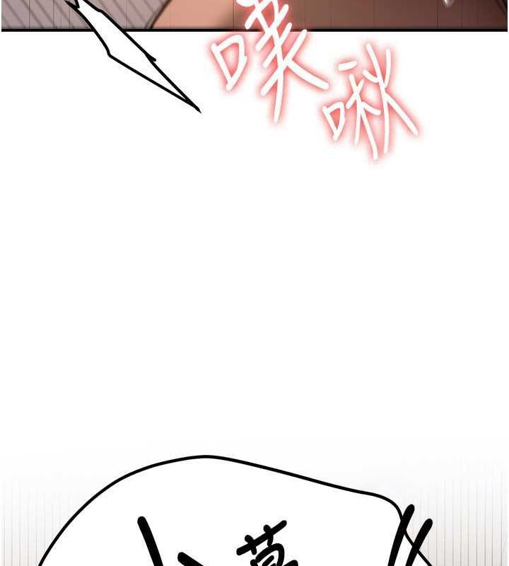 抢女友速成班