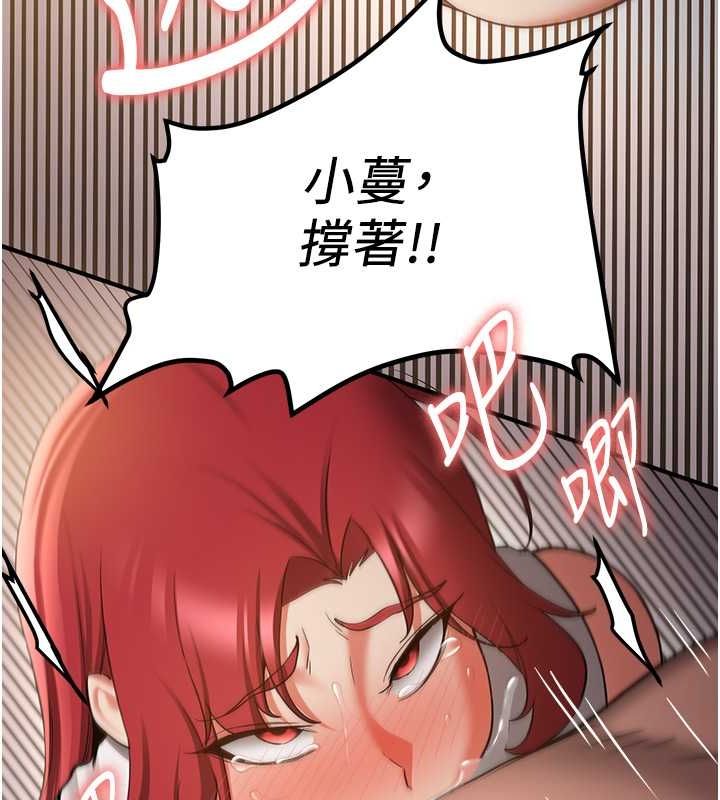 抢女友速成班