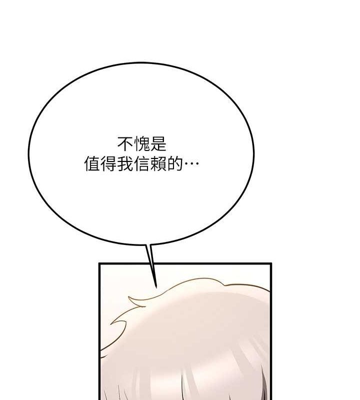 抢女友速成班