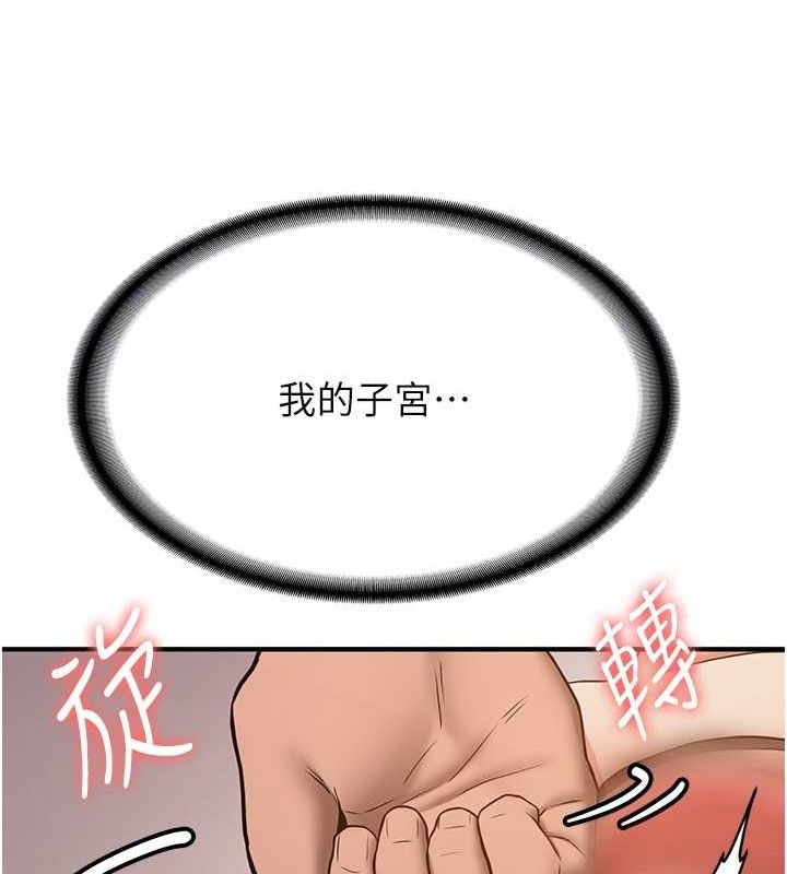 抢女友速成班
