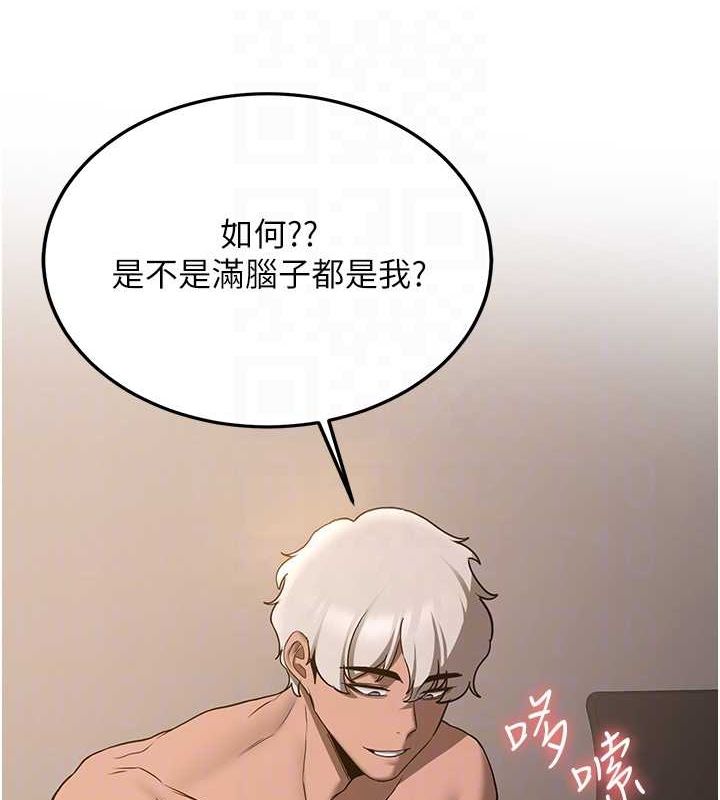 抢女友速成班