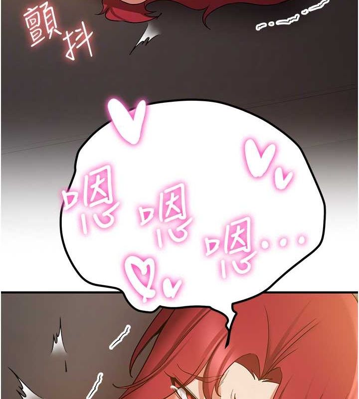 抢女友速成班