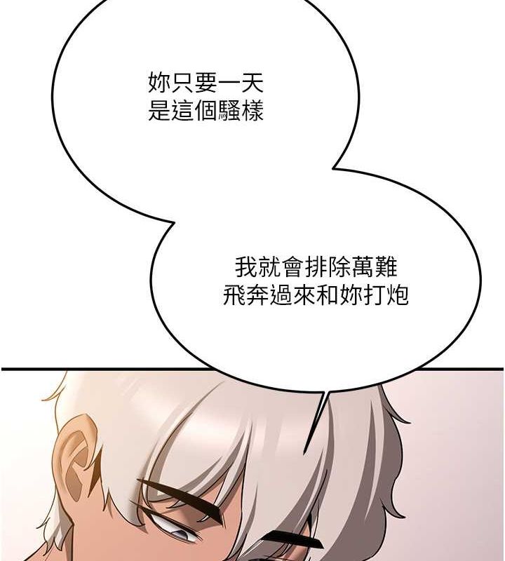 抢女友速成班