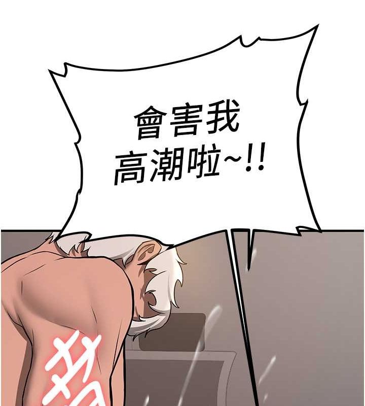 抢女友速成班
