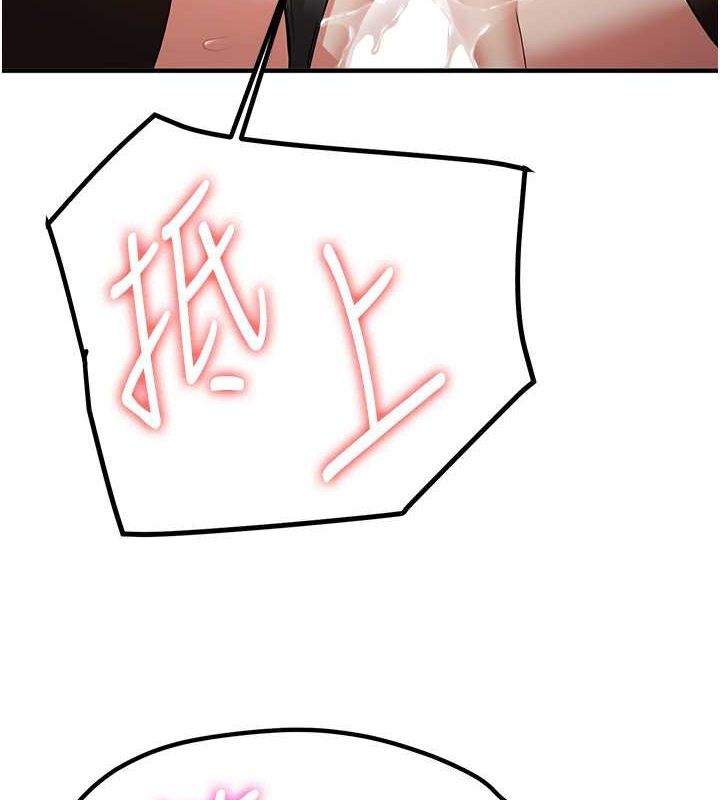 抢女友速成班