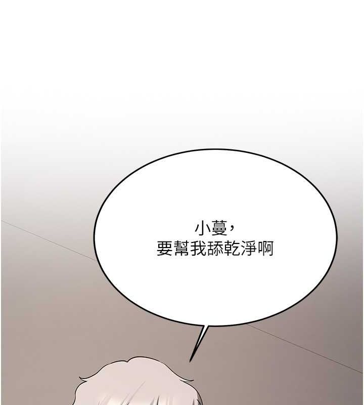 抢女友速成班