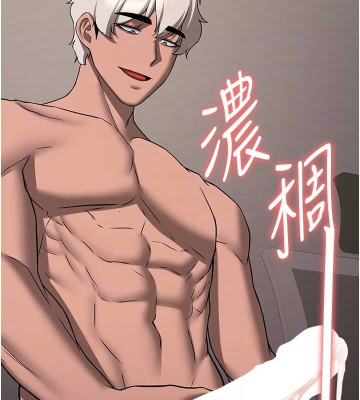 抢女友速成班