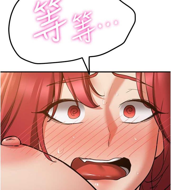 抢女友速成班