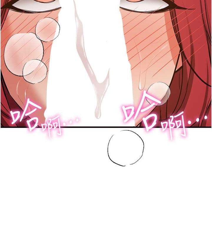 抢女友速成班
