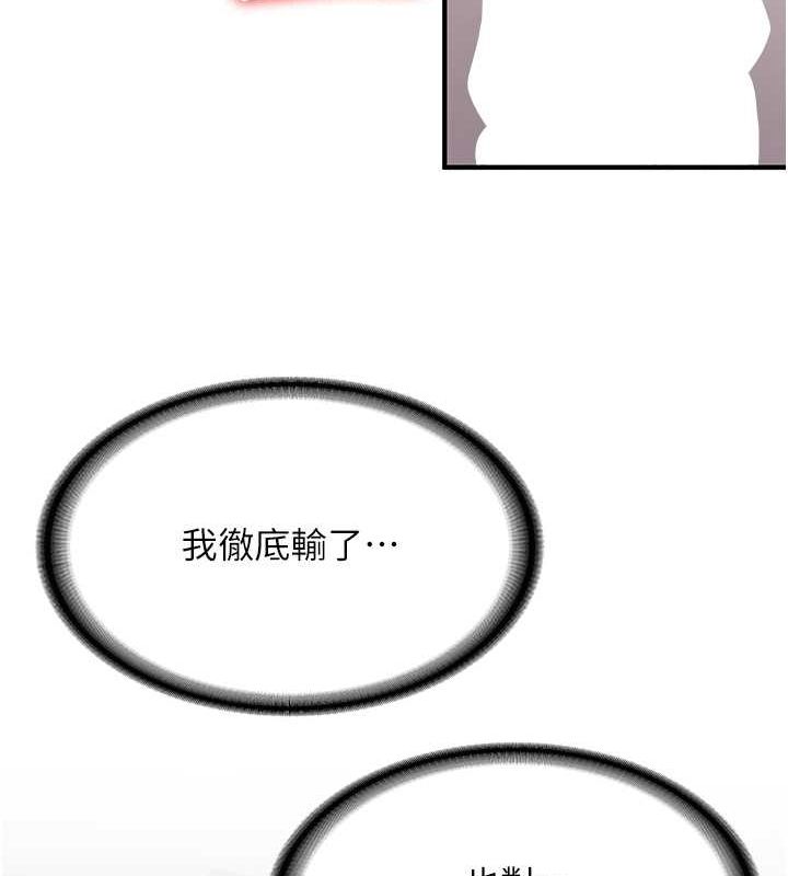 抢女友速成班