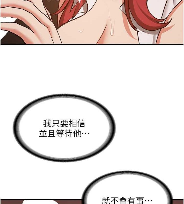 抢女友速成班