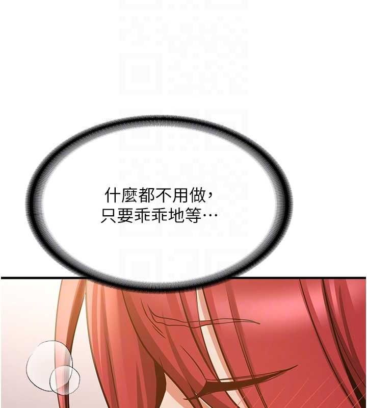 抢女友速成班