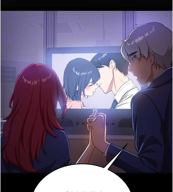 抢女友速成班