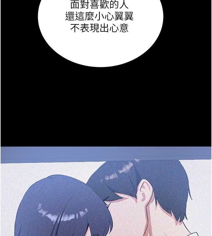 抢女友速成班