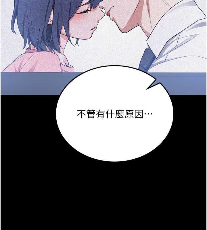 抢女友速成班