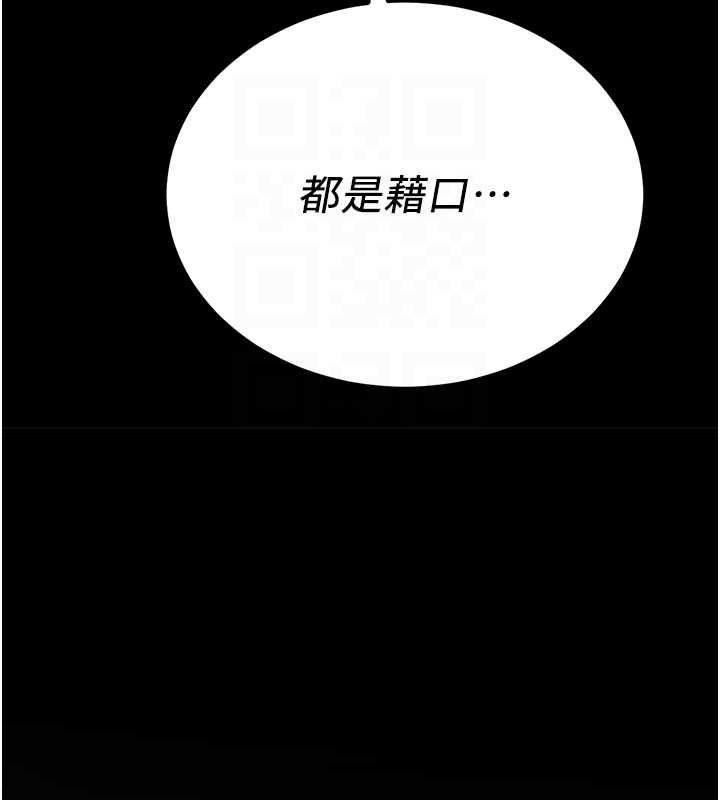 抢女友速成班