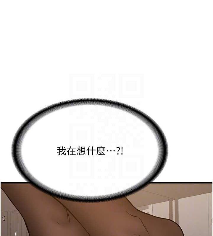 抢女友速成班