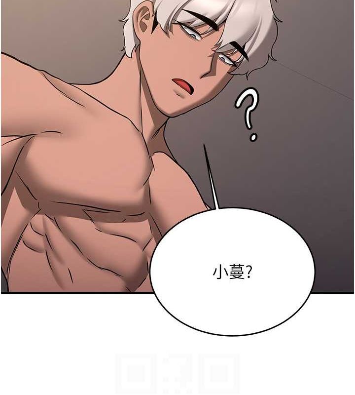 抢女友速成班
