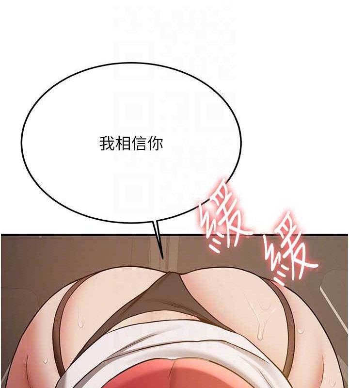抢女友速成班