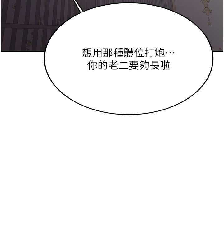 抢女友速成班