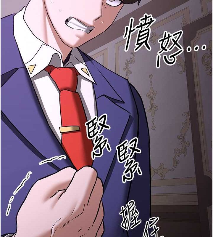 抢女友速成班