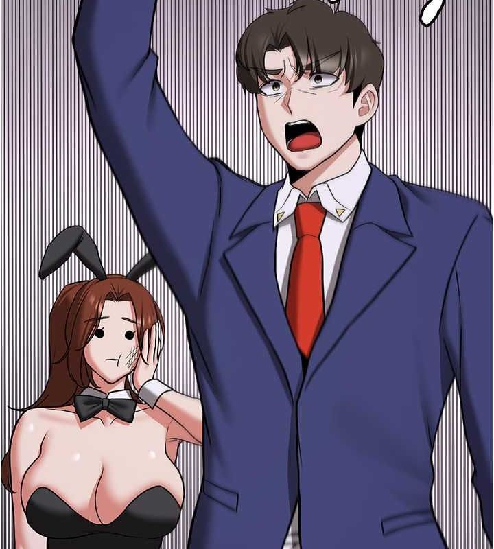 抢女友速成班