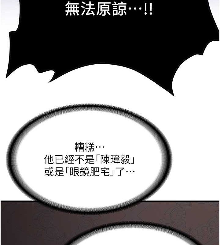 抢女友速成班