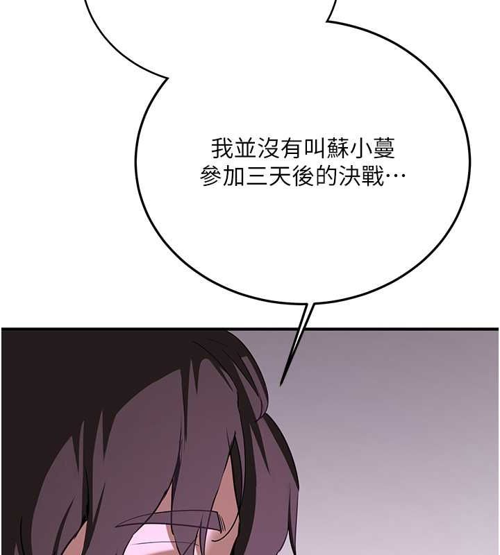 抢女友速成班