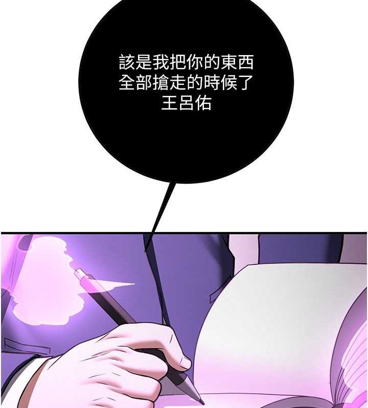 抢女友速成班