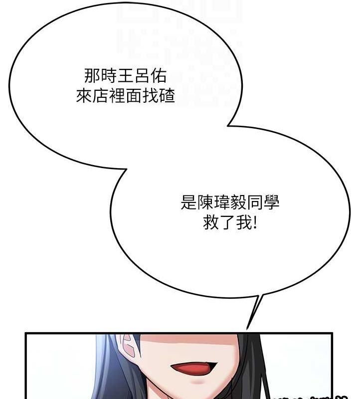 抢女友速成班