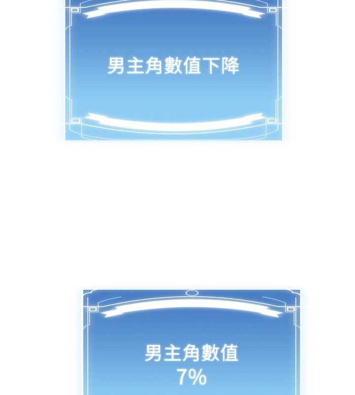 抢女友速成班