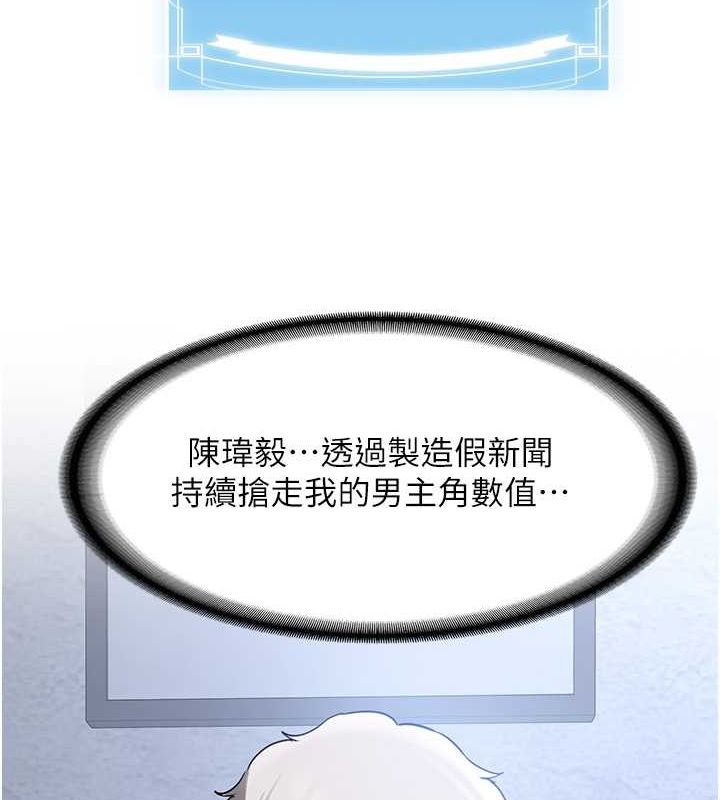 抢女友速成班