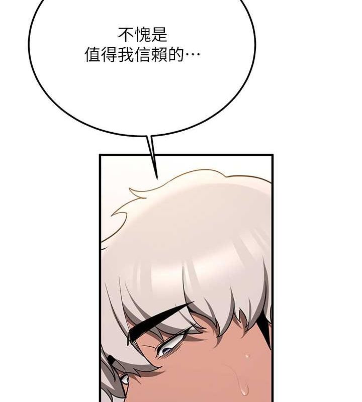 抢女友速成班