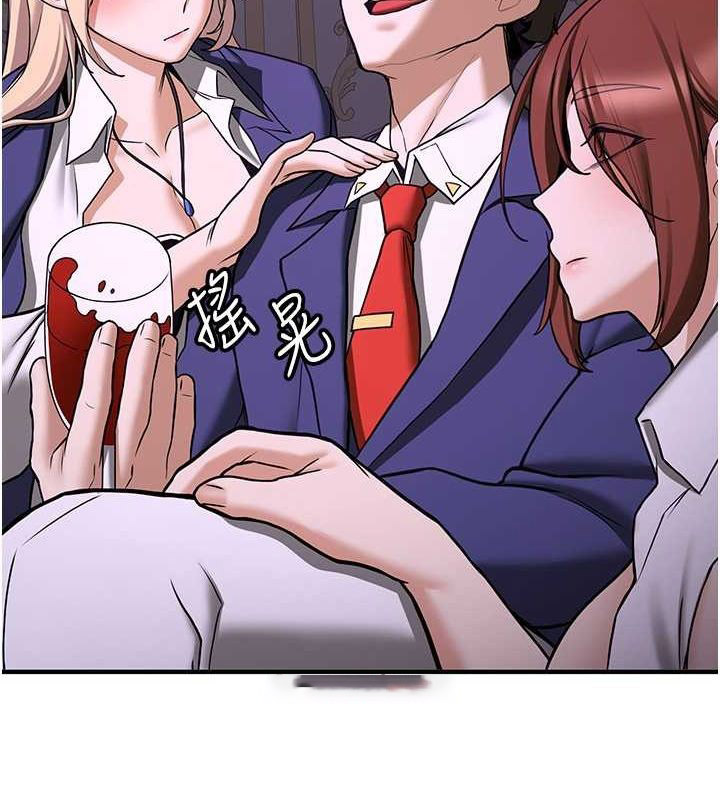 抢女友速成班