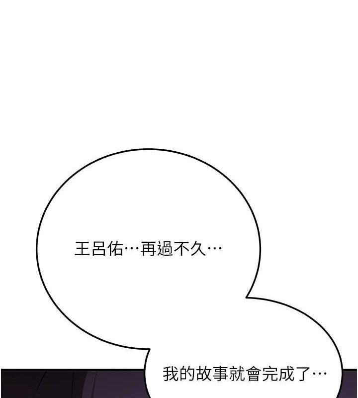 抢女友速成班