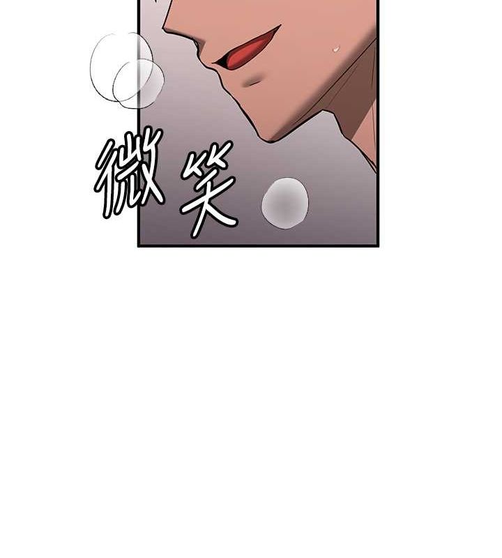 抢女友速成班