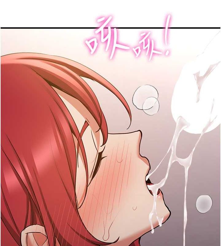 抢女友速成班