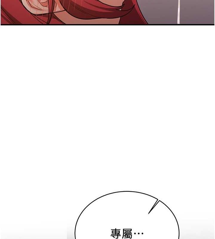 抢女友速成班