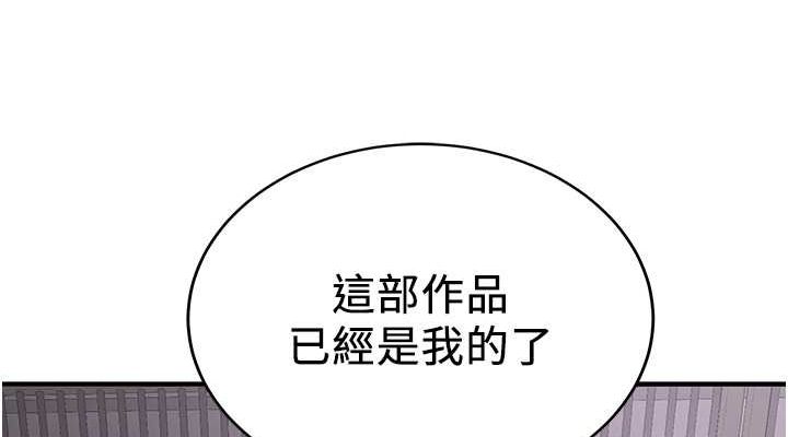 抢女友速成班