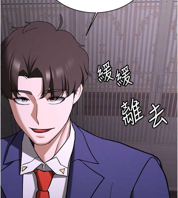 抢女友速成班