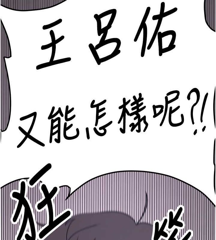 抢女友速成班