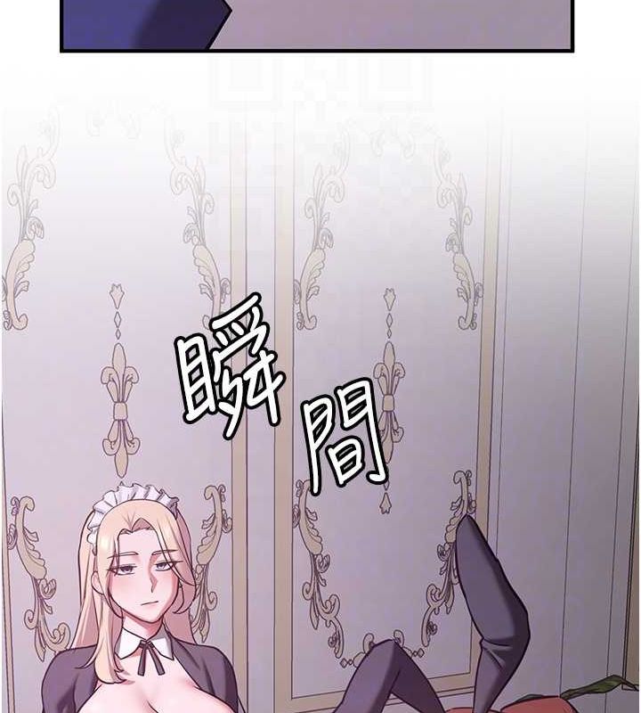 抢女友速成班