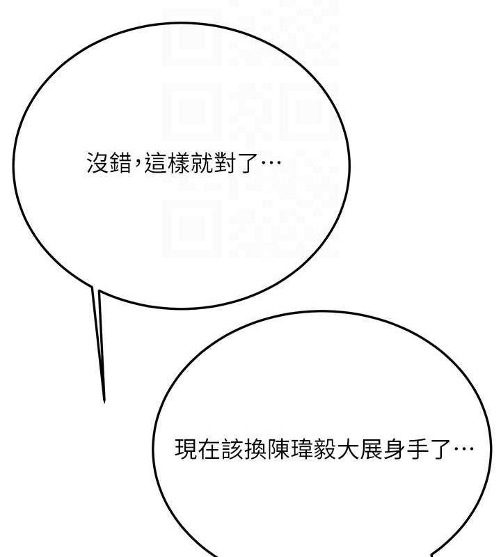 抢女友速成班