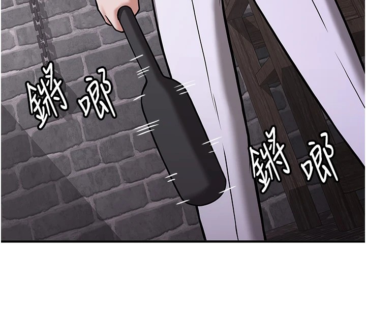 抢女友速成班