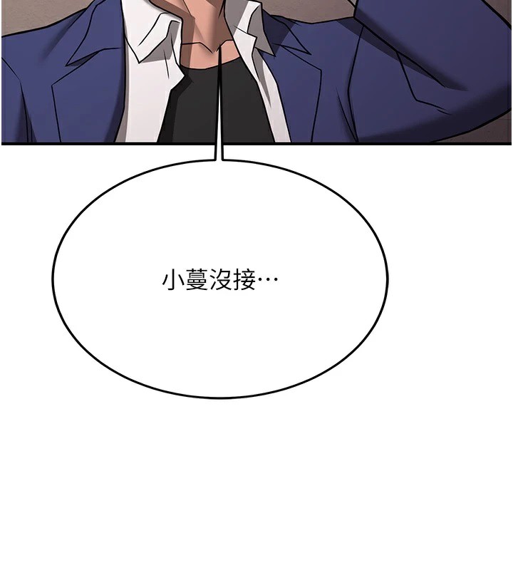 抢女友速成班